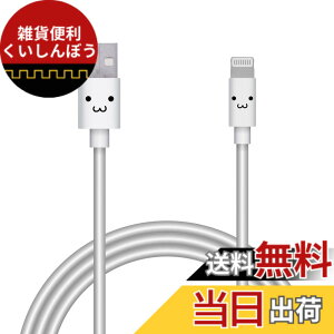 �y���������z�G���R�� Lightning�P�[�u�� ���C�g�j���O iPhone �[�d�P�[�u�� ���炩�^�C�v �y iPhone 13 / 12 / SE (��2����) �Ή� �z Apple�F�ؕi 1m~2m �F�F�z���C�g�t�F�C�X�A�T�C�Y�F1.5m