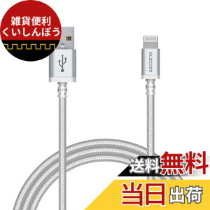 �y���������z�G���R�� Lightning�P�[�u�� ���C�g�j���O iPhone �[�d�P�[�u�� �A���~�R�l�N�^ ���ϋv �y iPhone 13 / 12 / SE (��2����) �Ή� �z Apple�F�ؕi 0.7m~2m �F�F�z���C�g�A�T�C�Y�F0.7m