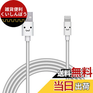 �y���������z�G���R�� Lightning�P�[�u�� ���C�g�j���O iPhone �[�d�P�[�u�� ���炩�^�C�v �y iPhone 13 / 12 / SE (��2����) �Ή� �z Apple�F�ؕi 1m~2m �F�F�z���C�g�t�F�C�X�A�T�C�Y�F2m