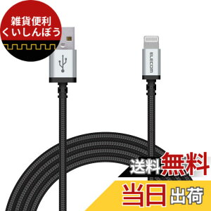 �y���������z�G���R�� Lightning�P�[�u�� ���C�g�j���O iPhone �[�d�P�[�u�� �A���~�R�l�N�^ ���ϋv �y iPhone 13 / 12 / SE (��2����) �Ή� �z Apple�F�ؕi 0.7m~2m �F�F�u���b�N�A�T�C�Y�F2m