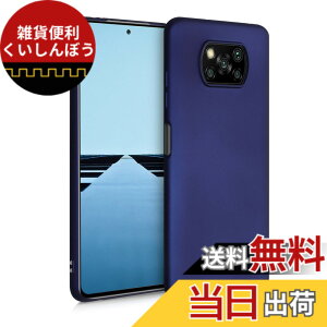 �y���������zkwmobile �X�}�z�P�[�X Xiaomi Poco X3 NFC/Poco X3 Pro�Ή� �P�[�X - �ϏՌ� ����~�� �\�t�g TPU �V���R�� - ���x���_�[ �F�F���^���b�N��