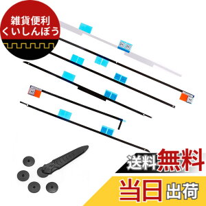 �y���������zLeFix �����pLCD�p�l���S���e�[�v�X�g���b�v�X�e�b�J�[+�I�[�v�j���O�z�C�[���c�[���L�b�g iMac 21.5�C���` 27�C���`�p �T�C�Y�F27(2017-2020)