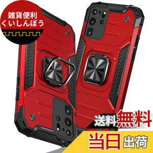 �y���������zTMUJWS Samsung Galaxy S20 Ultra �P�[�X �����O �Ռ��z�� �ϏՌ� TPU+PC�o���p�[ ��d�\�� �ČRMIL�K�i �S�ʕی�J�o�[ ����h�~ �ԍڃz���_�[�Ή� �C�菝�h�~ ����~�� �y�� ���^ �A�C�t�H