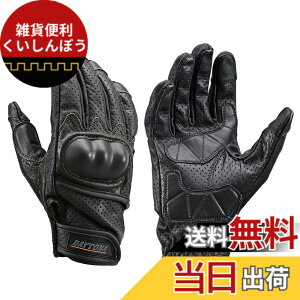 �y���������z[�f�C�g�i] �o�C�N�p �O���[�u �{�v(���v) �t�ďH �n�[�h�v���e�N�^�[ �^�b�`�p�l���Ή� �J�E���U�[ �p���`���O���b�V�� �v���e�N�^�[�O���[�u HBG-130 �F�F�u���b�N�A�T�C�Y�FL