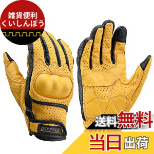 �y���������z[�f�C�g�i] �o�C�N�p �O���[�u �{�v(���v) �t�ďH �n�[�h�v���e�N�^�[ �^�b�`�p�l���Ή� �J�E���U�[ �p���`���O���b�V�� �v���e�N�^�[�O���[�u HBG-130 �F�F�C�G���[�A�T�C�Y�FS