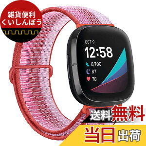 �y���������z�R���p�`�u�� Fitbit versa 3/Fitbit Sense �o���h�A�i�C�����X�|�[�c�o���h�u���X���b�g�ʋC�����߉\�Ȍy�ʌ����X�g���b�v���X�g�o���h�A�N�Z�T�� �F�F�\�[�X�t���[�c�̐F