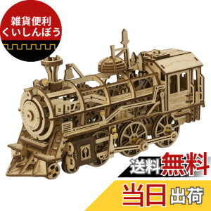 �y���������z�����ł��y���{�����̔��^���{��������t�zRobotime ���� 3D �E�b�h�p�Y���V���[�Y �F�F�؁A�T�C�Y�F�m�[�}��