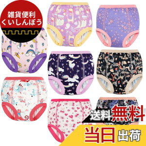 �y���������zMooMoo Baby �g���[�j���O�p���c ��100% 8���Z�b�g �����z���� �ʋC�� �c�� �g�C�g�� ���� �R��Ȃ� ���炳��f�� �g���p�� 6�w �j�̎q 90cm 100cm 110cm 120cm 130cm 140cm 150cm 160cm �F�F���̎q-
