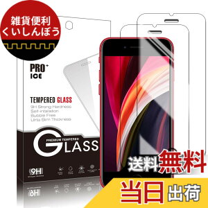 �y���������z�y2+2���Z�b�g�zXiaomi Redmi 12 5G �p�� �K���X�t�B����(2��) + �����Y�ی�t�B���� (2��) �t�B���� Redmi 12 �p�� �����K���X �T�C�Y�F�y2���ziPhone SE ��2/3����