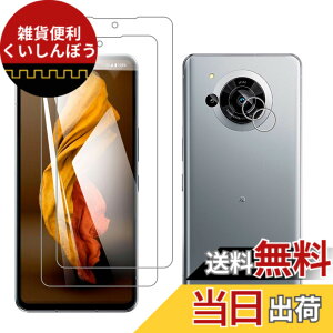 �y���������z�t�B���� �T�C�Y�F�y2��+2���zFor AQUOS R7