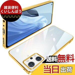 �y���������zOPPO Reno7 A �P�[�X �N���A TPU ���� ���^ �y�� �J�o�[ �X�}�z�P�[�X �ϏՌ� ���b�L���H �\�t�g�P�[�X �l�C �J�o�[ ���C�����X�[�d�Ή� �F�F���A�T�C�Y�FOPPO Reno7 A