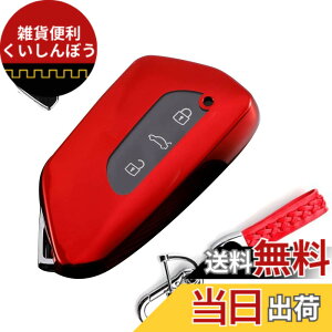 �y���������z�L�[�P�[�X �t�H���N�X���[�Q���p �X�}�[�g�L�[�P�[�X �L�[�J�o�[ �_�炩�� TPU 3�{�^��GOLF8 �t�H���N�X���[�Q����p�݌v VW �S���t Mk8 2020 Skoda SEAT LEON2020 ���ɓK�p �L�[�z���_�[ 