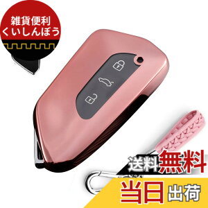 �y���������z�L�[�P�[�X �t�H���N�X���[�Q���p �X�}�[�g�L�[�P�[�X �L�[�J�o�[ �_�炩�� TPU 3�{�^��GOLF8 �t�H���N�X���[�Q����p�݌v VW �S���t Mk8 2020 Skoda SEAT LEON2020 ���ɓK�p �L�[�z���_�[ 