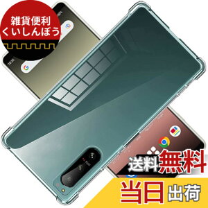 �y���������zscreenprotector �K���X�t�B���� AGHTGFSGERFDERGE �w��h�~ �����K���X �����Y�ی�t�B���� �F�F�N���A�A�T�C�Y�FXperia 5 IV
