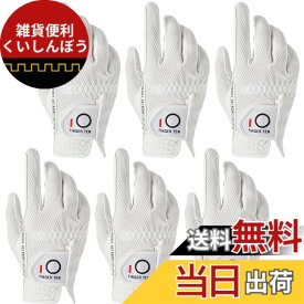 【送料無料】ゴルフグローブ メンズ 6枚セット スエード調合成皮革 繊維布 メッシュ素材 ソフト 通気 速乾 耐摩擦性 丸洗い可能 マジックテープ 多機能 全天候型 破れにくい ゴルフ手袋 色：ホワイト、サイズ：右手用24