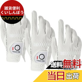 【送料無料】ゴルフグローブ メンズ 3枚セット スウェード調合成皮革 破れにくい 繊維布 メッシュ素材 通気 速乾 耐摩擦性 マジックテープ 多機能 全天候型 ゴルフ用手袋 DKX-008 色：ホワイト(右手用)、サイズ：24