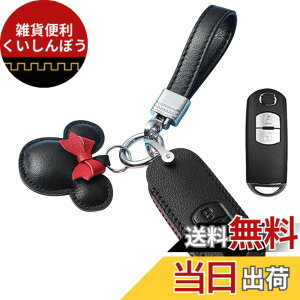 �y���������z[LETINGFAR] �L�[�P�[�X �}�c�_�p �X�}�[�g�L�[�P�[�X �L�[�J�o�[ 2�{�^�� �}�c�_��p�݌v �L�[�z���_�[ MAZDA CX-3 CX-4 CX-7 CX-9 �A�N�Z�� �X�|�[�c �Z�_�����ɓK�p�L�[�P�[�X �F�F�u��