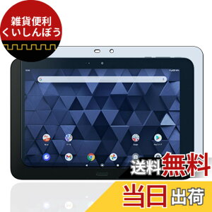 �y���������zKEY2 �t�B���� �T�C�Y�FPB5-DIGNO Tab KYT34