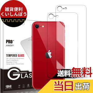 �y���������z�y2+2���Z�b�g�zXiaomi Redmi 12 5G �p�� �K���X�t�B����(2��) + �����Y�ی�t�B���� (2��) �t�B���� Redmi 12 �p�� �����K���X �T�C�Y�F�y2���ziPhone SE ��2/3���� �w�ʃt�B����