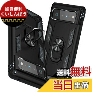 �y���������zTMUJWS Google Pixel 6 Pro �P�[�X �����O �ϏՌ� �Ռ��z�� ���h�~ �S�ʕی� �J�����ی� �X�^���h�t�� TPU+PC�o���p�[ �w��h�~�΍� �O�[�O���s�N�Z��6 pro �P�[�X 6.71�C���` ��d�\�� 360�x