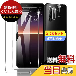 �y���������z�y2+2���Z�b�g �K�C�h�g�t���z �K���X�t�B���� �ی�t�B���� (2��) + �����Y�ی�t�B���� (2��) �y���{���f�ވ��Ɏq���z �t�B���� �����K���X�t�B���� �S�ʋz�� �����ߗ��A�C�A�[