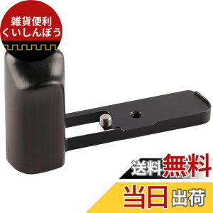 �y���������zWEPOTO Sony RX100M7/RX100M6/RX100VI/RX100VII �J�����p�J�����O���b�v�t���b�V���p�l�� �F�FGP-RX100M7-B