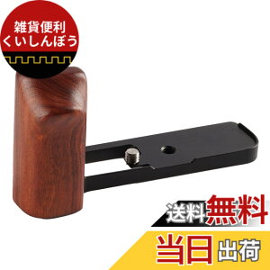 �y���������zWEPOTO Sony RX100M7/RX100M6/RX100VI/RX100VII �J�����p�J�����O���b�v�t���b�V���p�l�� �F�FGP-RX100M7-R