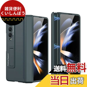 �y���������zGalaxy Z Fold7 �P�[�X �K���X�t�B�����t�� Samsung �M�����N�V�[Z �t�H�[���h7 / SC-56F / SCG34 �p �J�o�[ �q���W�ی� �J���������Y�ی� �S�ʕی� Uovon �X�}�z�P�[�X �X�^���h�t�� �X�g��