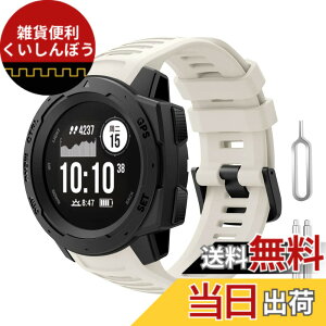 �y���������zHaotop �o���h Compatible for Garmin Instinct 2/Instinct/Esports/Tide/Tactical�C�X�|�[�c�V���R�����X�g�o���h�����o���h �F�F��