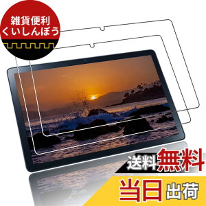 �y���������zFor �p �K���X�t�B����/���{���Ɏq��/�d�x 9H for �p �����K���X �t�B���� �w��h�~/�����z��/��������/��U�h�~/�C�A�[�� PCduoduo �F�F2�� NEC LAVIE Tab T10 (T1055/EAS,TAB10/F02)�A�T�C�Y�F2
