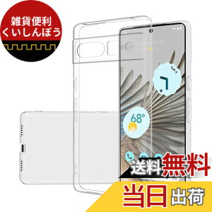 �y���������z2+2�ی�t�B���� �T�C�Y�FPixel 7 Pro �p��