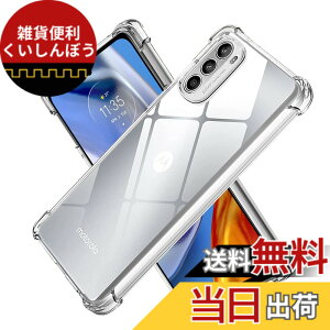 �y���������zscreenprotector �K���X�t�B���� AGHTGFSGERFDERGE �w��h�~ �����K���X �����Y�ی�t�B���� �F�F�N���A�A�T�C�Y�FMoto e32s