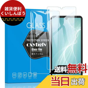 �y���������z�Ή� xiaomi 27 ���p�ی�t�B����DGH18 �t���ی�t�B���� ��U�h�~ �ɔ�0.33mm �ώw�� ������ �����ߗ� �T�C�Y�Fsense6s