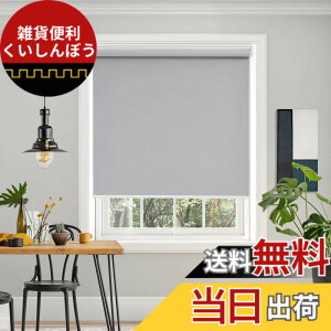 �y���������zDeconovo �v���R�[�h�� ���[���X�N���[�� ���[���J�[�e�� 1���Ռ� 100%�Ռ� �ۉ� �f�M �ՔM �h�� �h�� UV�J�b�g �F�F�O���[�A�T�C�Y�F����220cmx��130cm