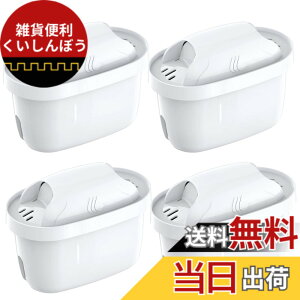 �y���������z�򐅃|�b�g�p�J�[�g���b�W AZMKOO �y�u���^ �}�N�X�g�� BRITA MAXTRA �z �݊��p�t�B���^�[�J�[�g���b�W �򐅊�p�J�[�g���b�W ������ ���{�d�l �T�C�Y�F4�Z�b�g