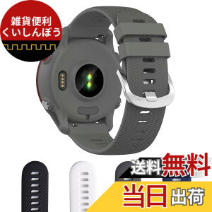 �y���������zAoouik GARMIN�p �K�[�~�� Forerunner 255 �x���g �o���h 22mm �V���R����4�F (�u���b�N) �F�F�O���[