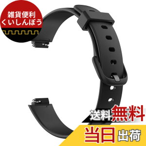 �y���������zFitbit inspire 3 �����o���h ATiC Fitbit inspire 3�p�ւ��x���g ���ւ� �X�|�[�c�x���g �V���R���� �y�� �\�t�g �戵�ȒP Black �F�F�u���b�N�A�T�C�Y�FFitbit-Inspire 3