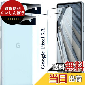 �y���������z�Ή� �ی�t�B���� �w��F�ؑΉ� �d�x9H �ϏՌ� ��U�h�~ 3D Touch�Ή� �����x�^�b�` �w��h�~ ������ �a���� �����z�� �C�A�[�� �\��t���ȒP �T�C�Y�F�Ή� Pixel 7a