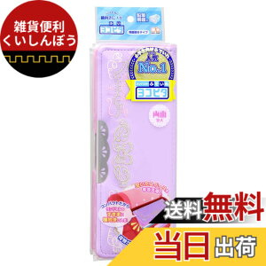 �y���������z�T���X�^�[���� �M�� ���w�� ���̎q ���R�s�^ ���J�[�� �F�F���C�g�o�C�I���b�g�A�T�C�Y�F�y�T�C�Y�z89mmx222mmx30mm