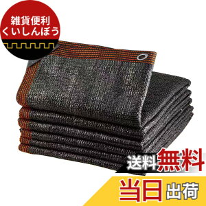 �y���������zYEZOND �Ռ��l�b�g ���O �x�����_ �� �J�[�|�[�g ���[�t ���[�h �p�[�e�B�[ �L�� �_�� ���|�p�ȂǂɍœK�ȓ��悯 �V�F�[�h �F�F�����A�T�C�Y�F4M*15M