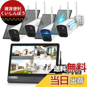 �y���������z(130°�L�p�E400����f) ���C�����X �h�ƃJ���� �\�[���[ ���O 4��d�r�� �\�[���[�p�l���[�d �Ď��J���� ���� �o�b�e���[�o���b�g�^�h�ƃJ�����Z�b�g �K�i���������s�� �F�FOHWOAI