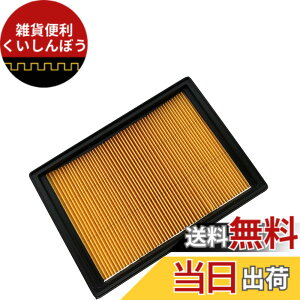 �y���������zsalikate�X�Y�L�ԗp�G�A�N���[�i�[ ���x���z�뎆�� �z���C�g �ԔR����P���� �G�A�t�B���^�[ �K�p �F�F�C�G���[�A�T�C�Y�F�i��13780-74P00