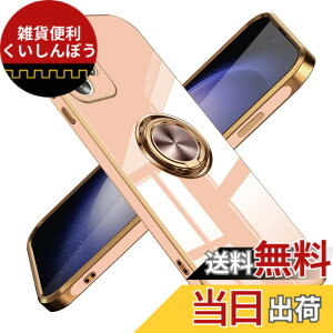 �y���������zGalaxy A52 5G �P�[�X �����O �ϏՌ� �����Y�ی� �y�� Samsung �M�����N�V�[ A52 5G / SO-53B / SOG05 �J�o�[ ���b�L���H �\�t�g�P�[�X �X�^���h�@�\ �ԍڃz���_�[ �Ή� �T���T���G��S�n 6.5