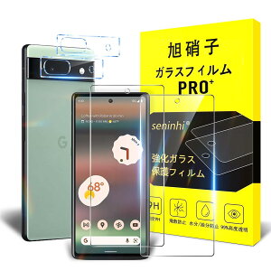 �y���������z�y2���t���ی�+2�������Y�ی�z �K���X�t�B���� �d�x9H ���Y���ɎqAGC�f�� �C�A�[�� ��U�h�~ �����x �Ռ��z�� ���E���h�G�b�W���H �T�C�Y�Ftmm-Pixel 6A