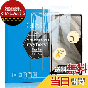 �y���������z�Ή� xiaomi 27 ���p�ی�t�B����DGH18 �t���ی�t�B���� ��U�h�~ �ɔ�0.33mm �ώw�� ������ �����ߗ� �T�C�Y�Fpixel 7A
