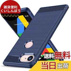 �y���������zGoogle Pixel 3a �p�P�[�X �ϏՌ� �V���R�� �Y�f�@�� ���^ �����Y�ی� �w��h�~ �Ռ��z�� �U�M���H �y�� �\�t�g ��G��ǂ� ����~�� ���o���Ղ� ���C�����X�[�d�Ή� �O�[�O�� �s