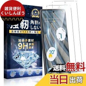 �y���������z�g�ѓd�b�ی�t�B����260723-6 �F�F�����A�T�C�Y�FGoogle Pixel 7a