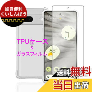 �y���������zWekrsu- �P�[�X + �K���X�t�B���� + �J�����t�B����fhuormxz �F�F���� (Transparent)�A�T�C�Y�FGoogle Pixel 7a �P�[�X �t�B�����t��