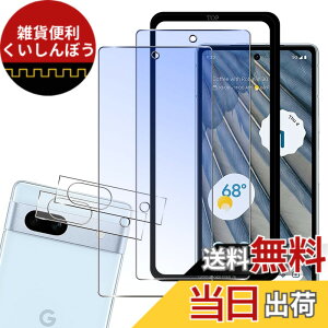 �y���������z�g�ѓd�b�E�X�}�[�g�t�H���p�X�N���[���v���e�N�^�[FFF15 �T�C�Y�FPixel7a�u���[���C�g �K�C�h�g