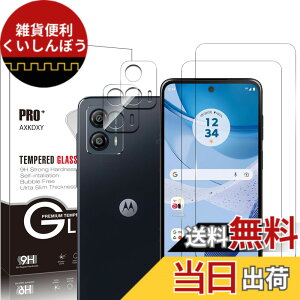 �y���������z�y2+2���Z�b�g�zXiaomi Redmi 12 5G �p�� �K���X�t�B����(2��) + �����Y�ی�t�B���� (2��) �t�B���� Redmi 12 �p�� �����K���X �F�F�����A�T�C�Y�F�y4���Z�b�g�z moto g53j 5G